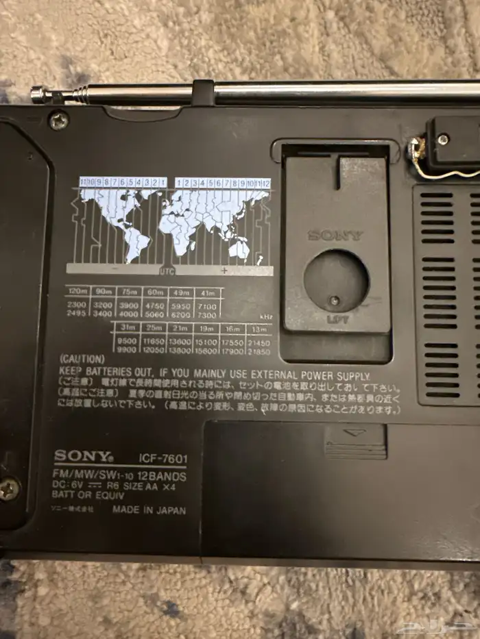 للبيع راديو سوني يباني اصلي MADE IN JAPAN 5