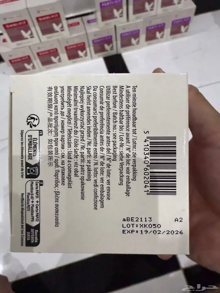 سريلاك وفيرتي فيت فرسل لاغا 5