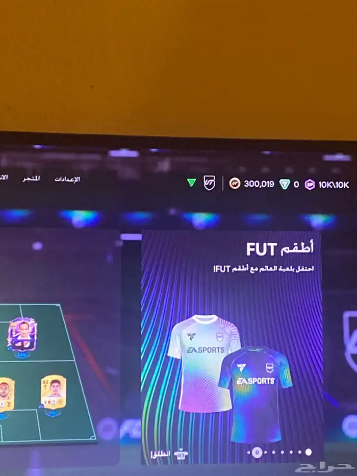 كوينز فيفا للبيع 0