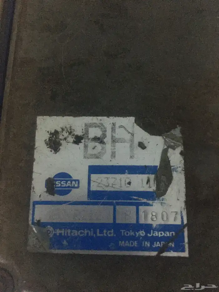 كمبيوتر RB20 25 ار بي BH  23  00 1