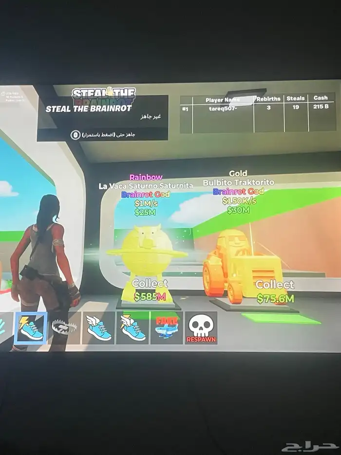 للبيع 6 سيكرت ماب فورت نايت السرقه والباقي للبيع 2