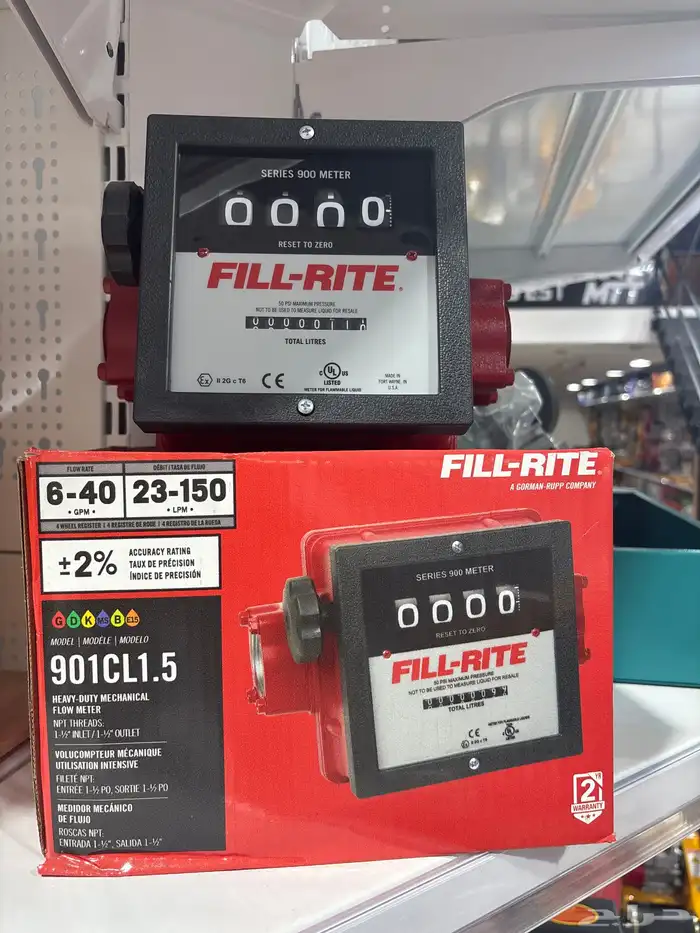 عداد ديزل صيني - عداد ديزل و بنزين 1.5 1