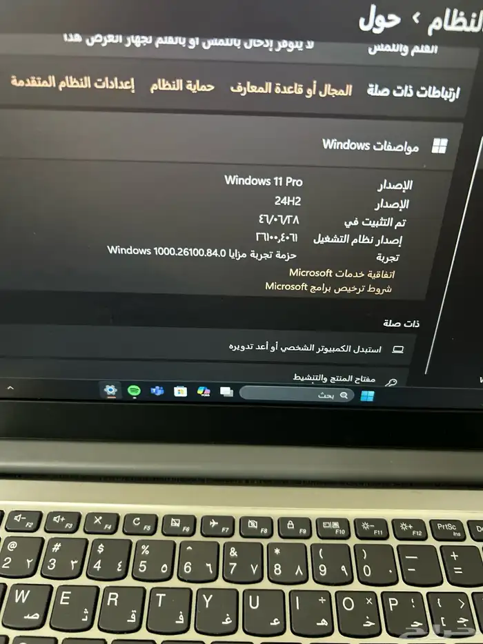 لابتوب 3