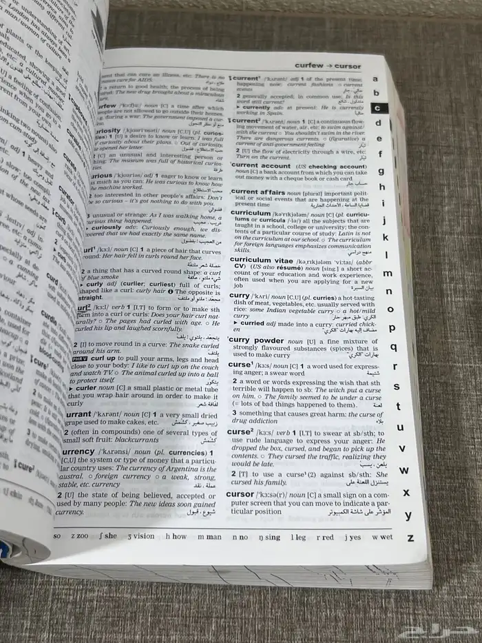 كتاب قاموس اكسفورد كتاب OXFORD 0