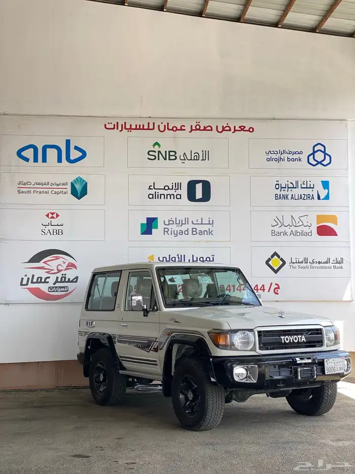 تويوتا ربع 2022 بريمي شرط 2