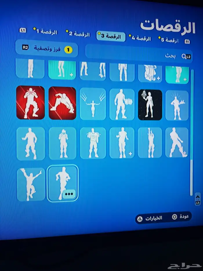 حساب فورت 12