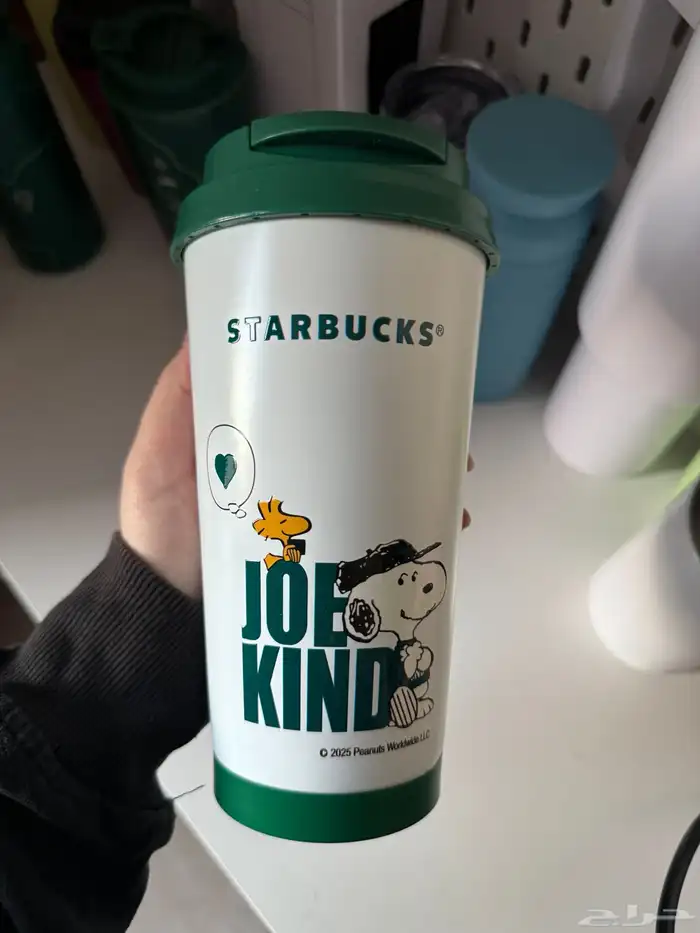 مق ستاربكس -سنوبي - كل الانواع 0