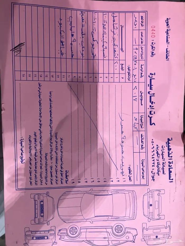 كادينزا 2017 ابيض 4