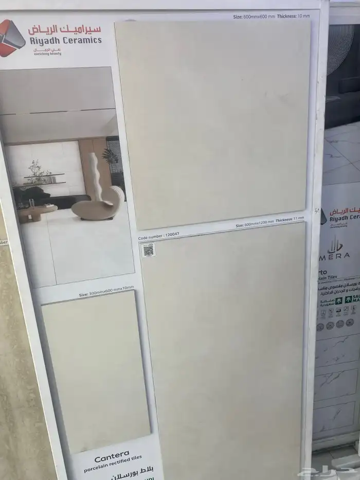 سراميك بورسلان رخام مغاسل 20