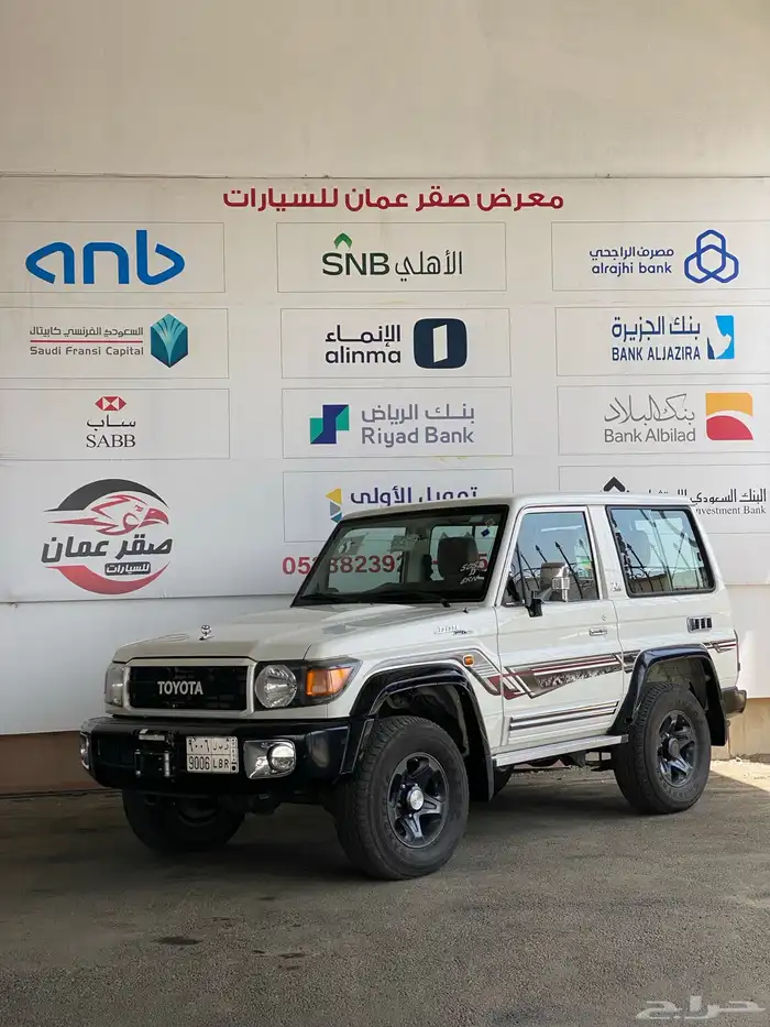 تويوتا ربع 2022 بريمي شرط 0