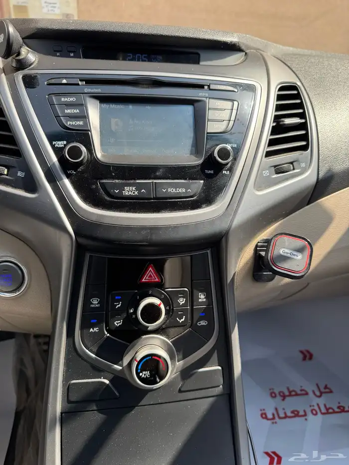 النترا فل كامل 2016 1