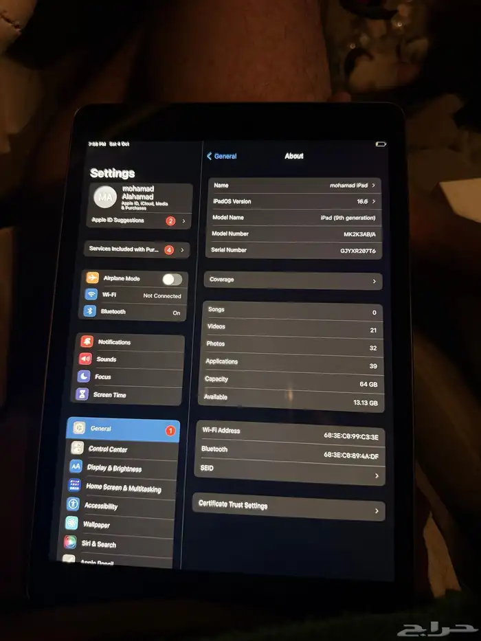 ايباد جيل 9 4