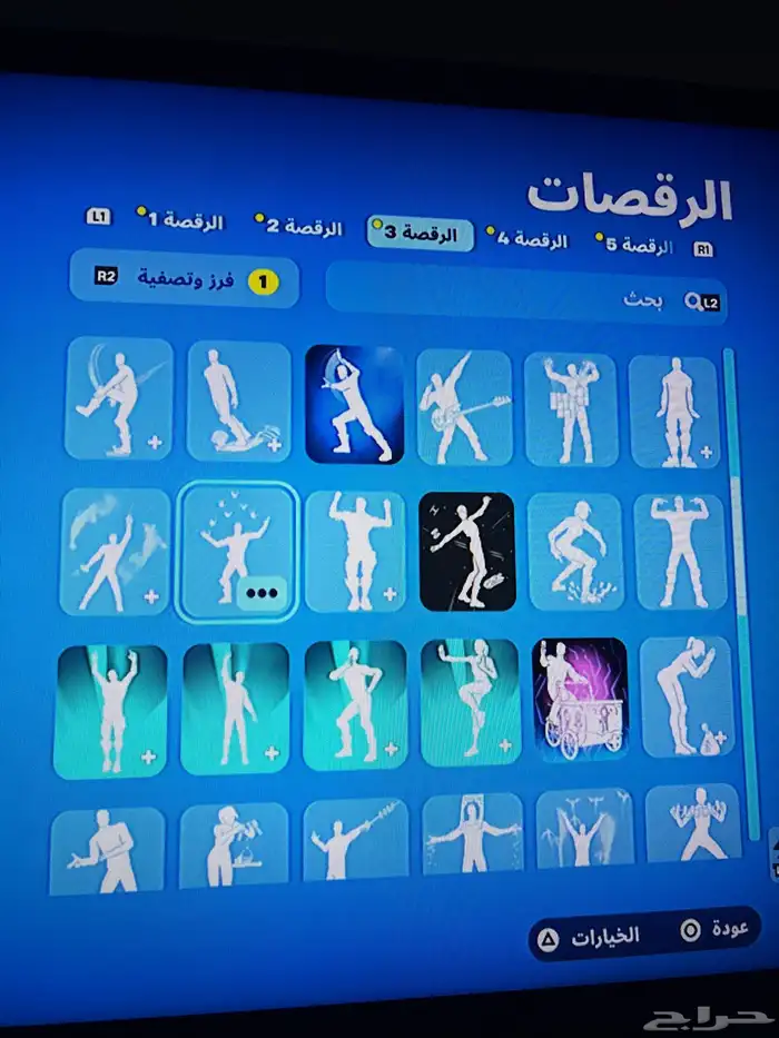 حساب فورت 10