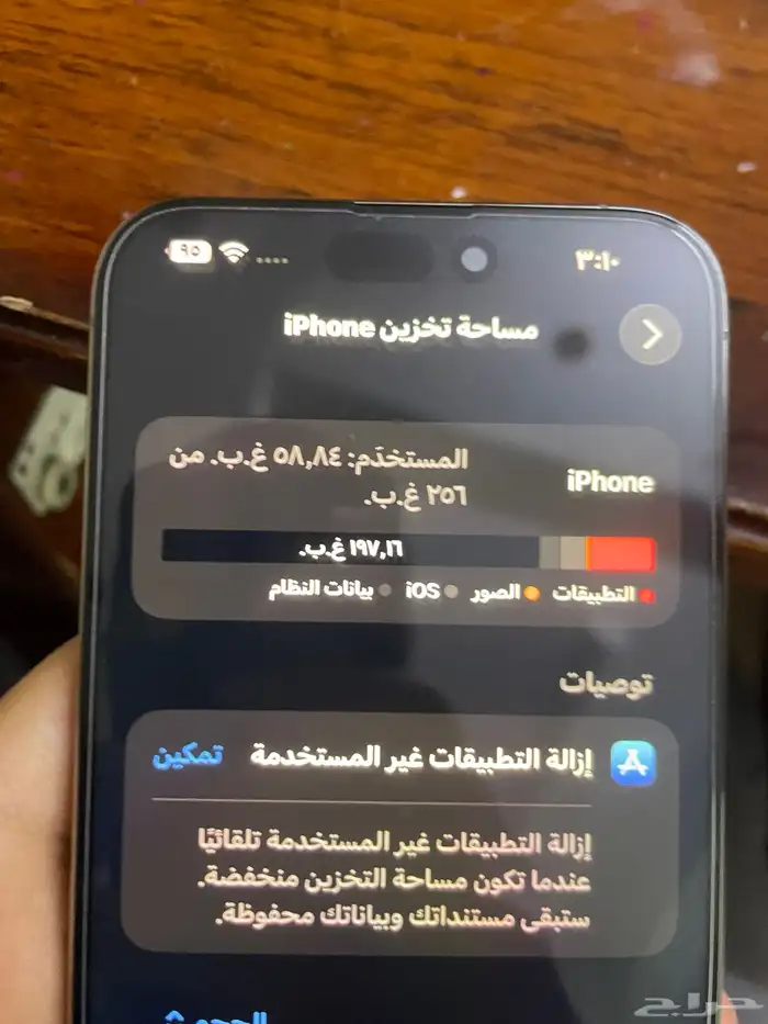 ايفون 15 برو ماكس للبدل او البيع . 7