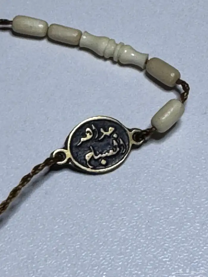 مسباح عاج ( ماموث ) 2