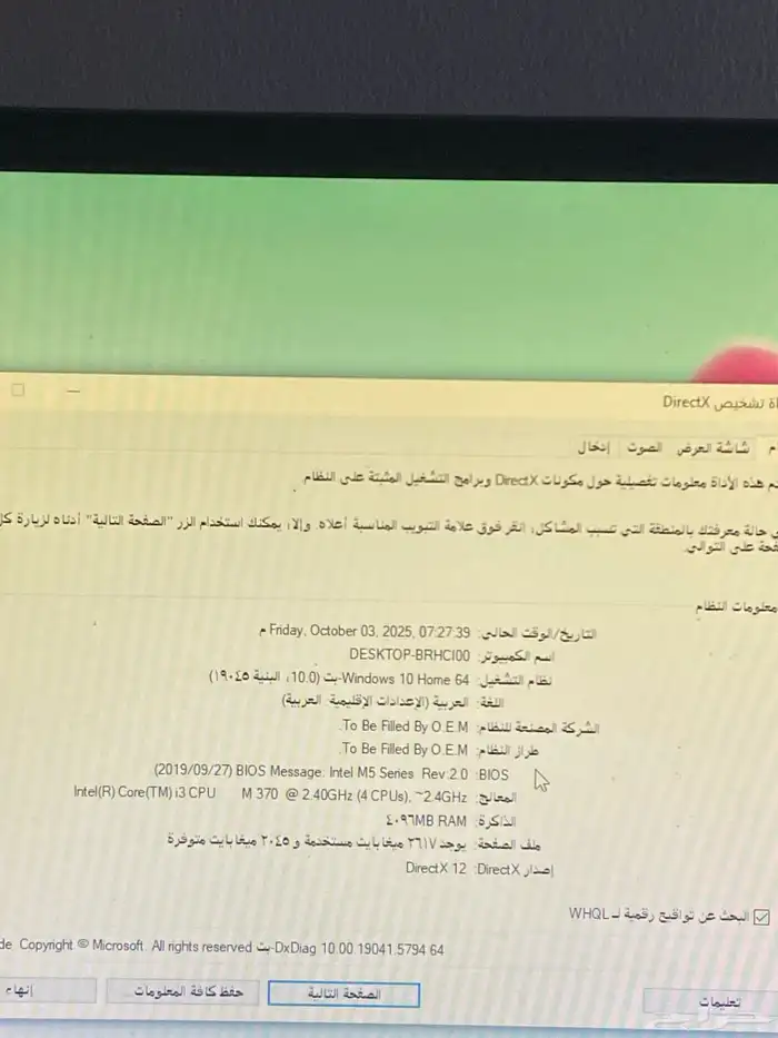 كمبيوتر ikon ثنين في واحد 4