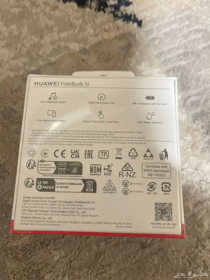 سماعة هواوي لا سلكيه 1