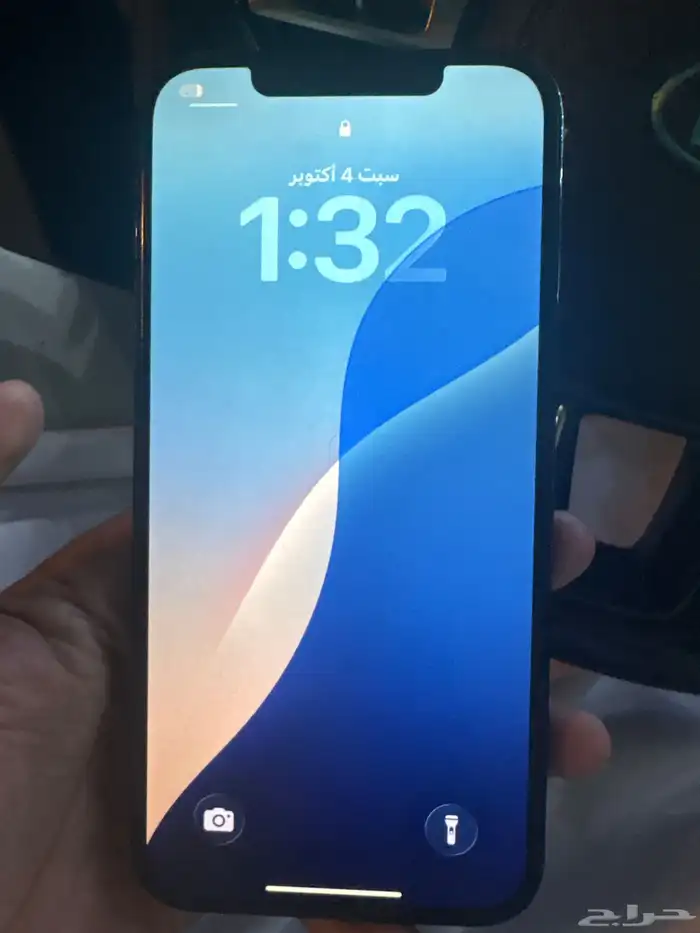 ايفون 12 برو ماكس 265 0