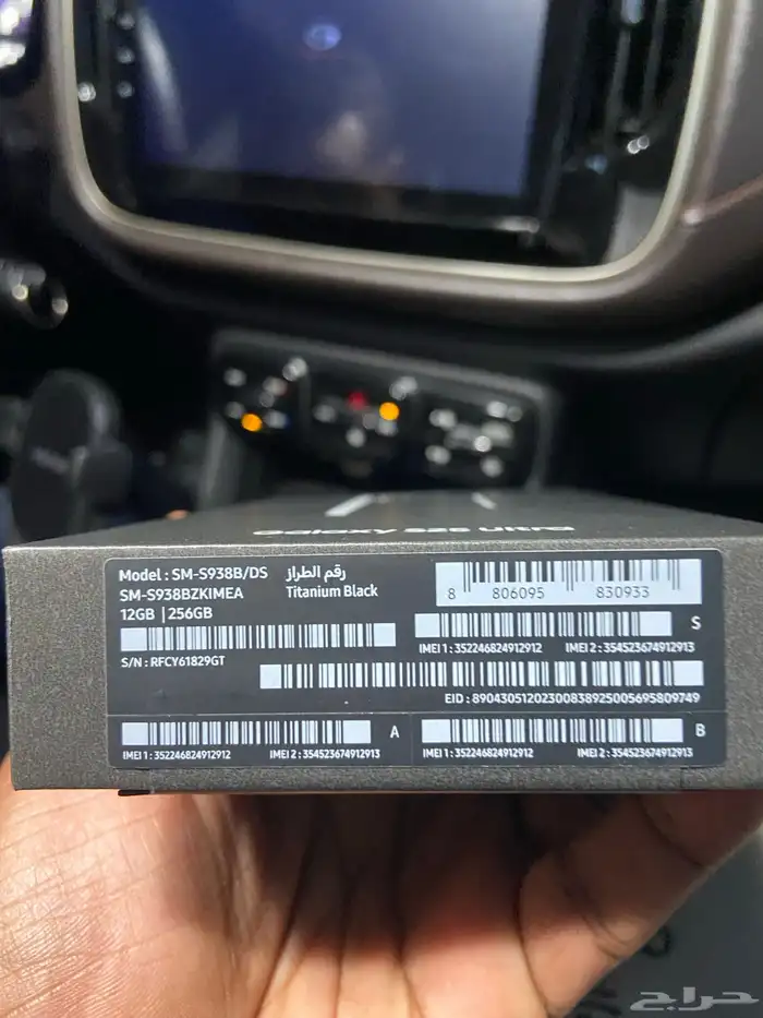 سامسونج S25 Ultra جديد 4