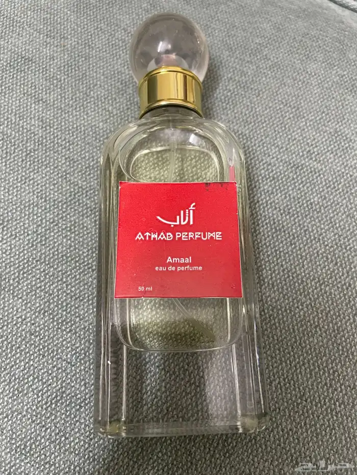 عطرين ب150 ريال عطر ايثاب بالبمسك وعطر جيسي 1