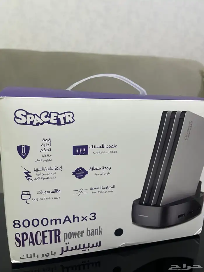 بطارية شاحن (بوربانك) 1