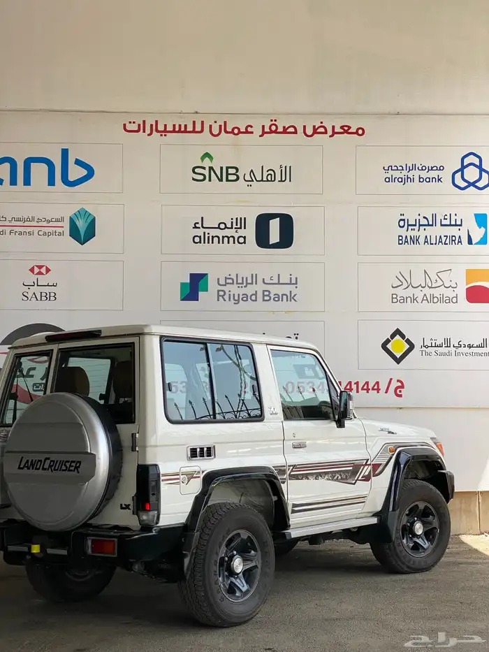 تويوتا ربع 2022 بريمي شرط 7