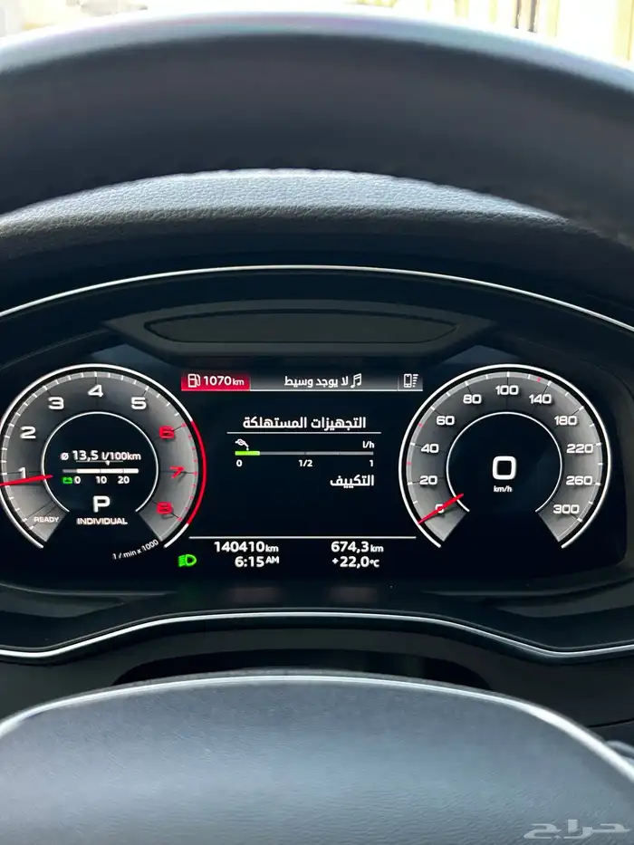 اودي A6 40TFSI 2023 5