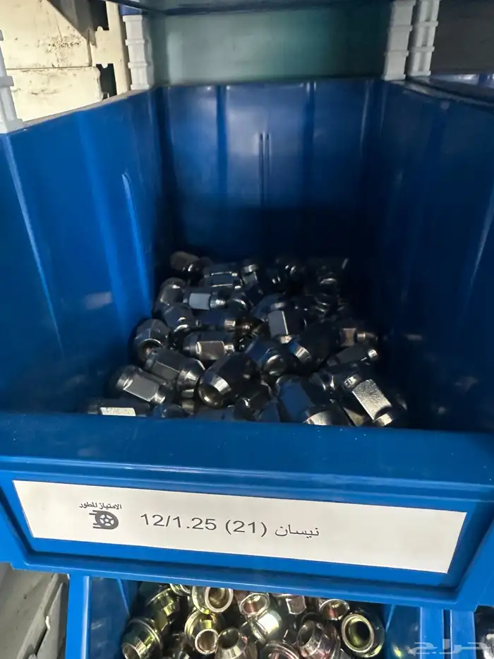 جميع أنواع الصواميل 22