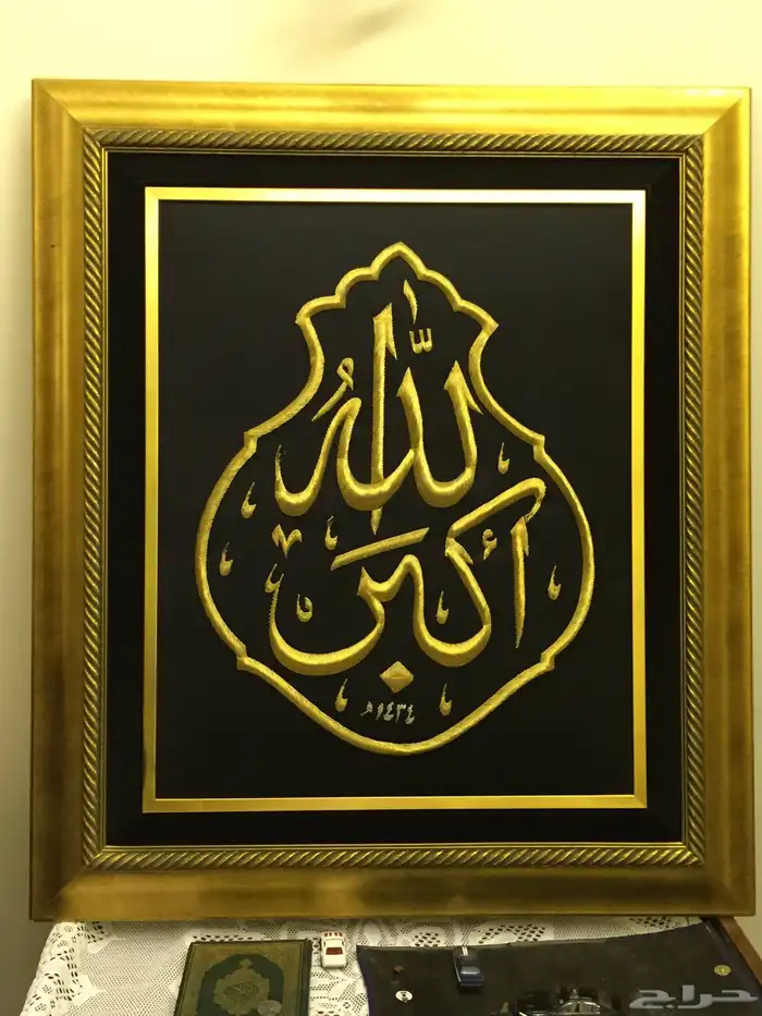 الله اكبر -تحفة لقنديل كسوة الكعبة المشرفة مع اطار 4