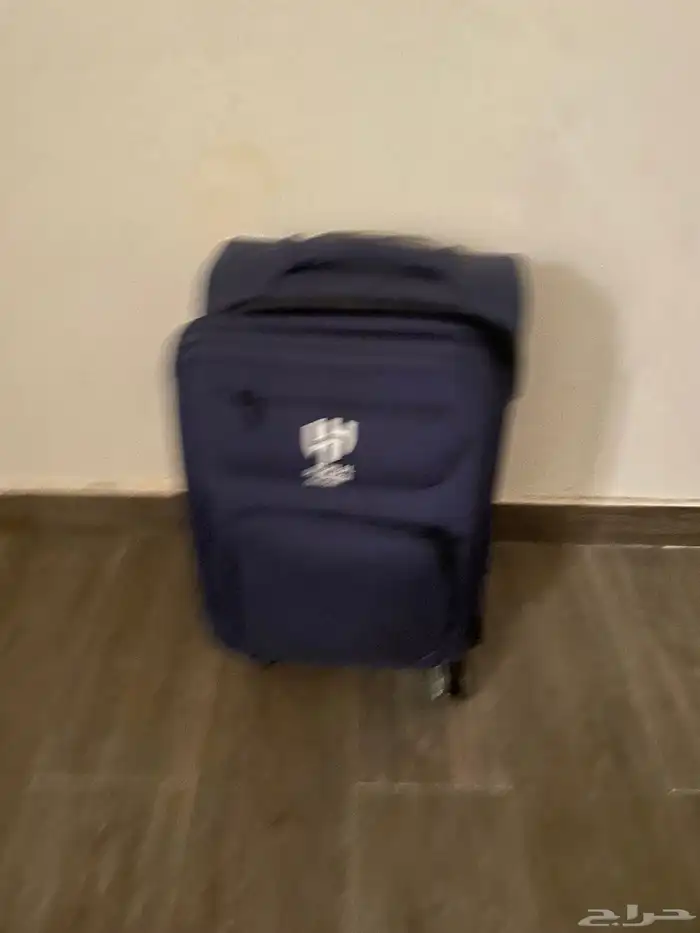 شنطه الهلال 2
