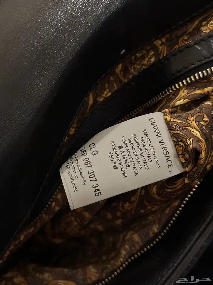 شنطة فرزاتشي Versace Black Barocco Embroidered Bag Purse 10