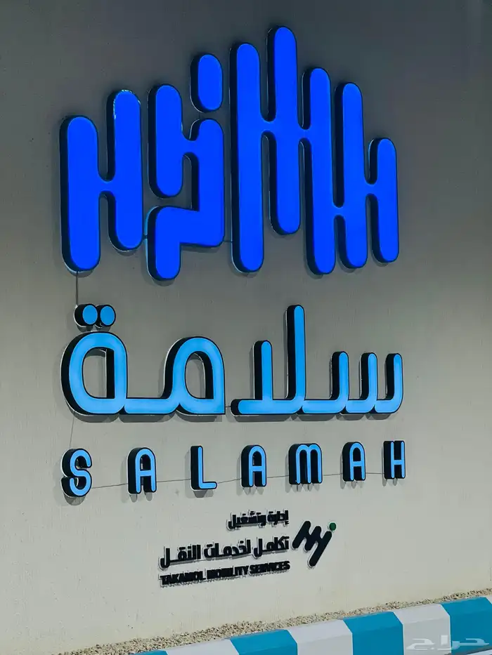 الفحص الدور الفني للسيارات 0