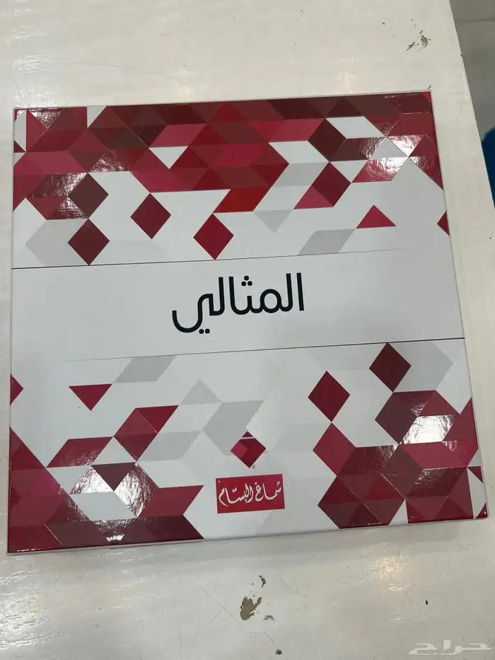 شماغ البسام 0