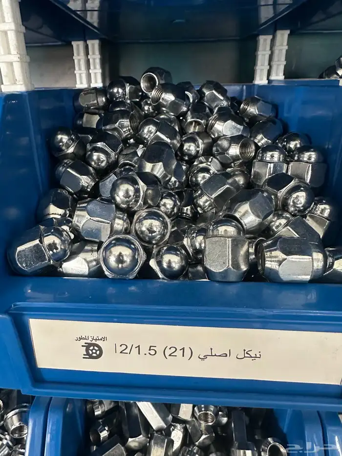 جميع أنواع الصواميل 17