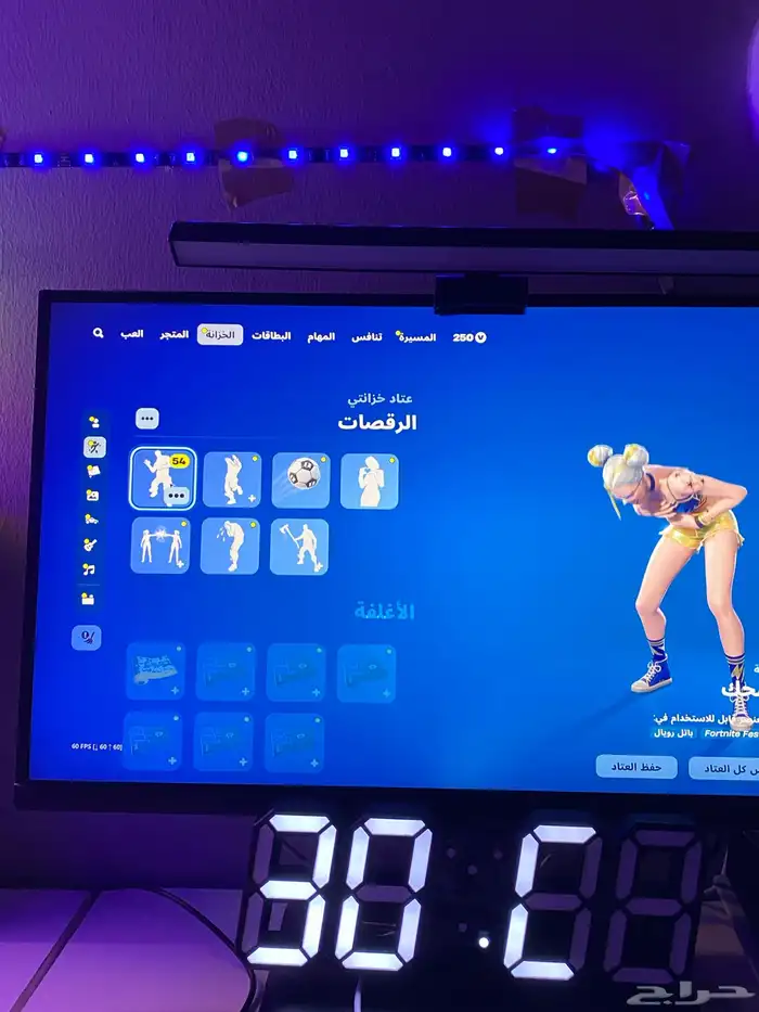 حساب فورت سوني 1