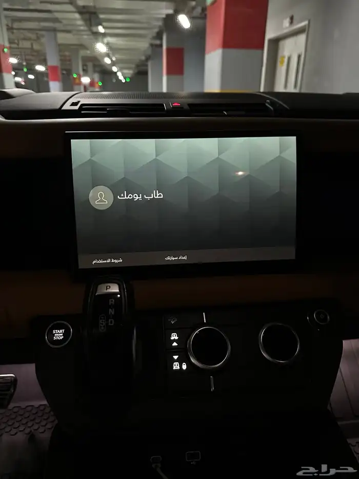 2020 ديفندر X مخزن اعلى مواصفات 26