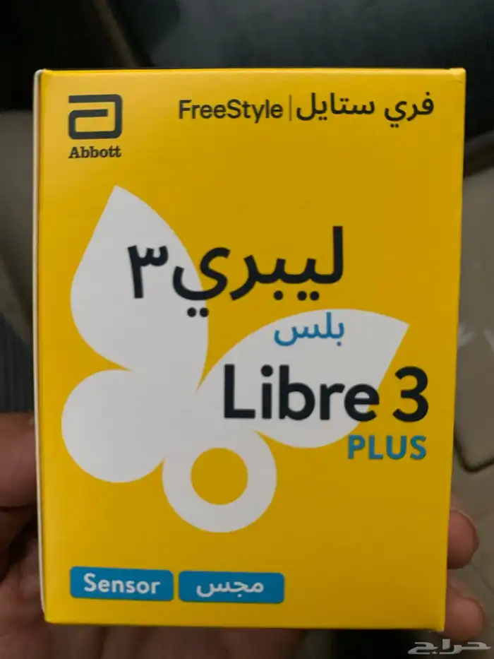 ليبري 3 بلس للبيع 0