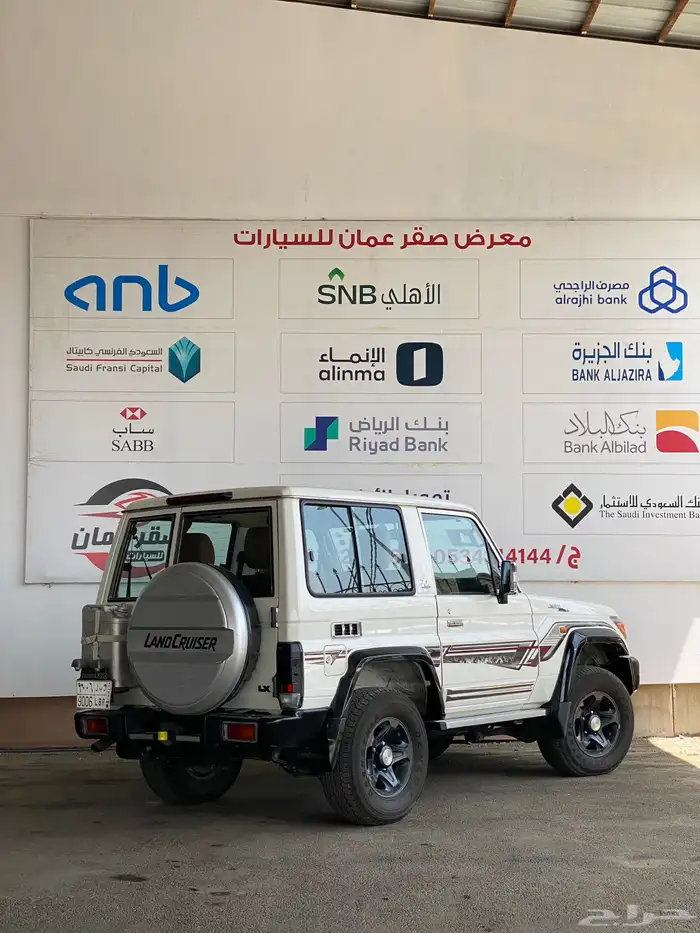 تويوتا ربع 2022 بريمي شرط 6