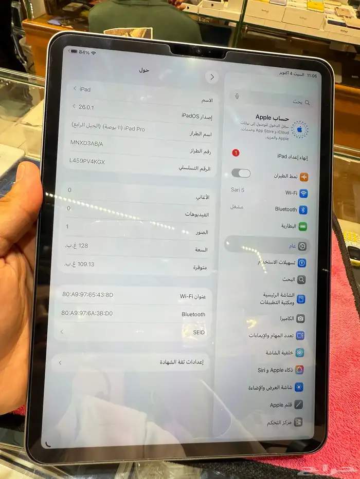 آيباد برو معالج M2 إصدار 2022 بطارية 96نضيييف جدا 8
