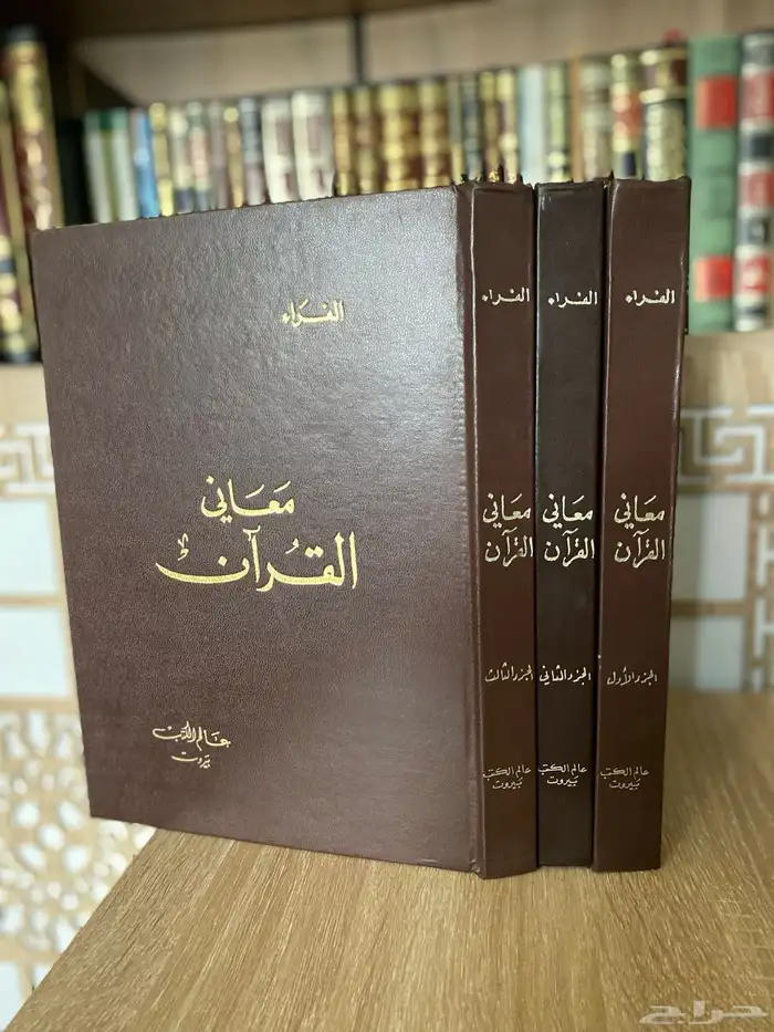 كتب نادرة للبيع 0