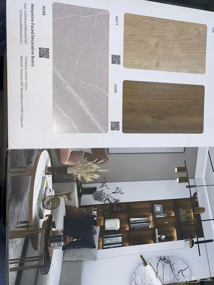 كنب ستاير غرف نوم مراتب تفصيل جميع الاخشاب مودرن 27