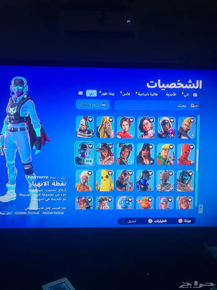 حساب نادر فورت نايت 2