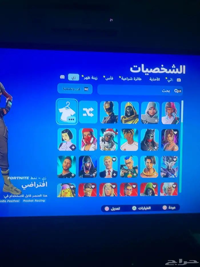 حساب نادر فورت نايت 0