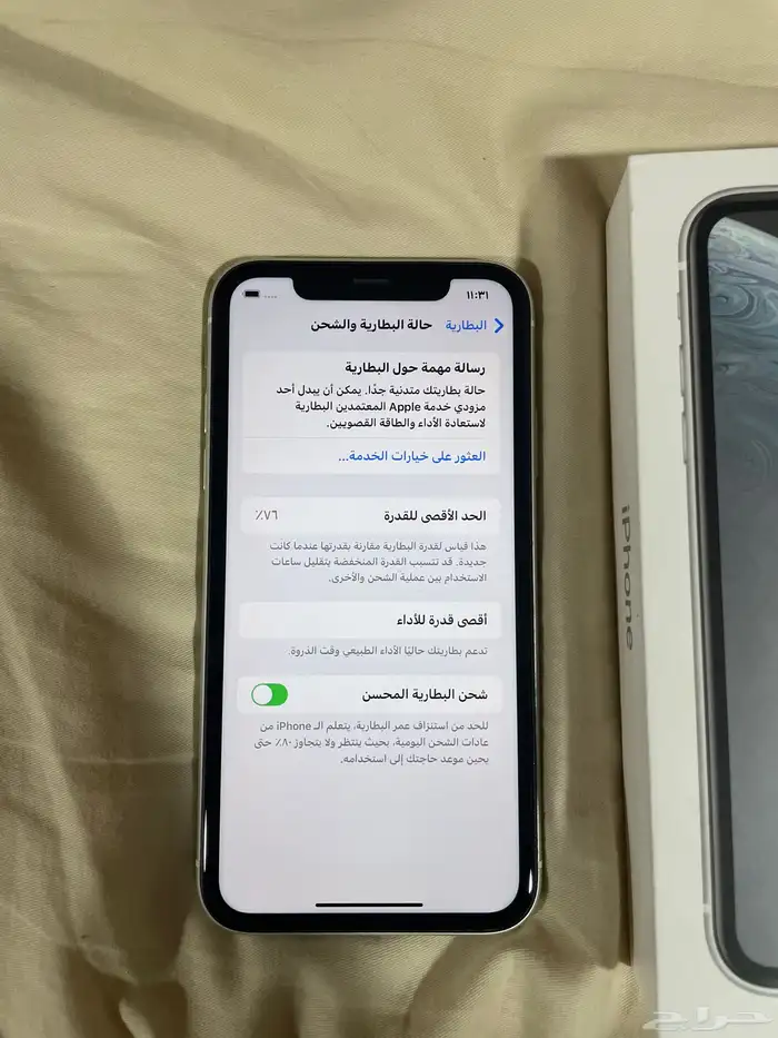 ايفون اكس ار 6