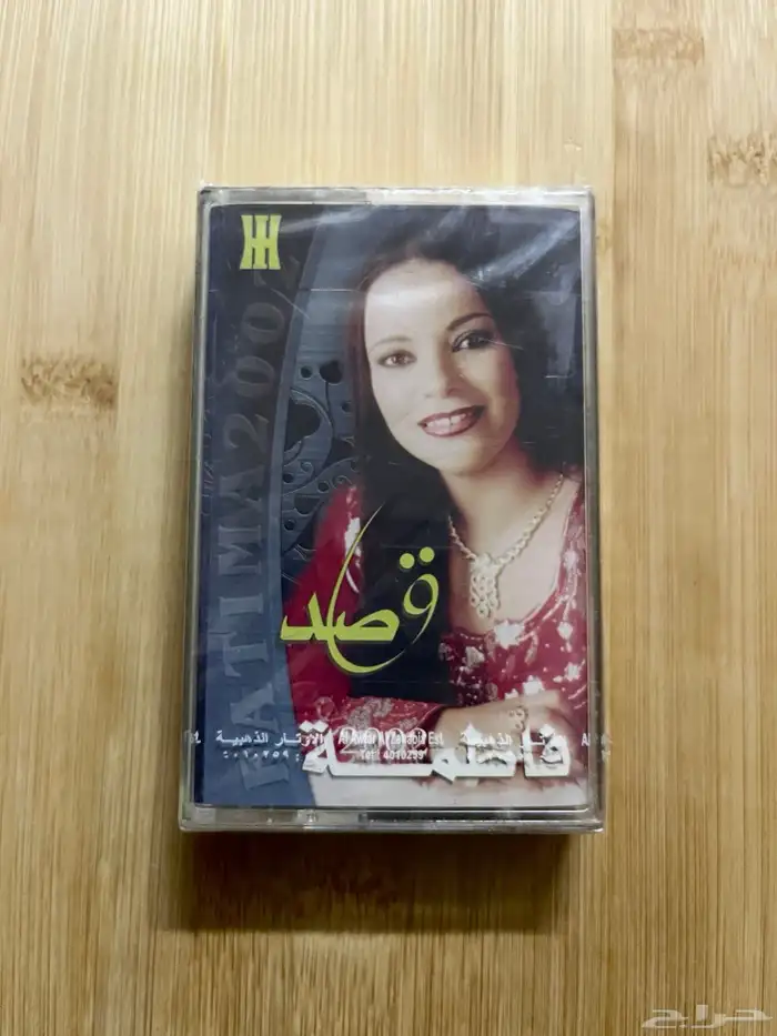 كاسيت كاسيتات سيديات سيدي اجنبي غربي وعربي 36