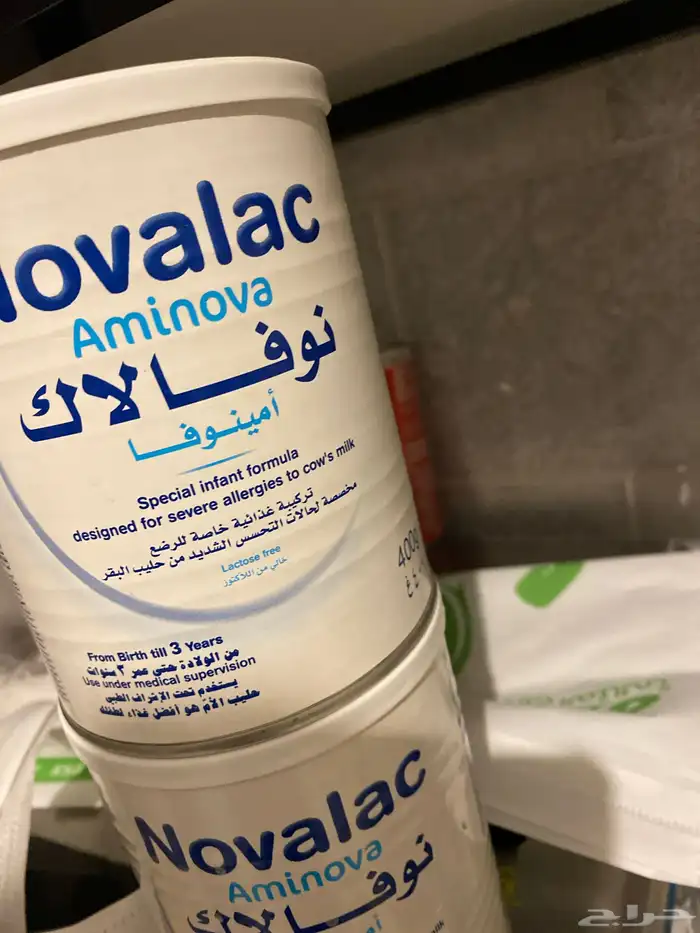 حليب حساسية 0