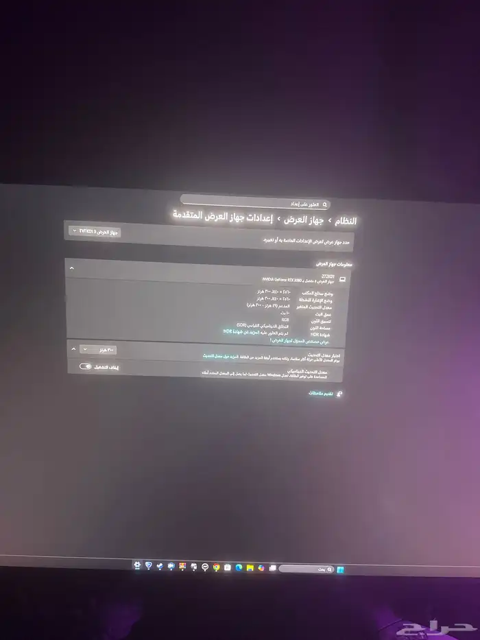 شاشه قيمنق 320 فريم 0