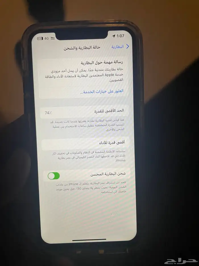 iPhone 11pro max 256 للبيع 0