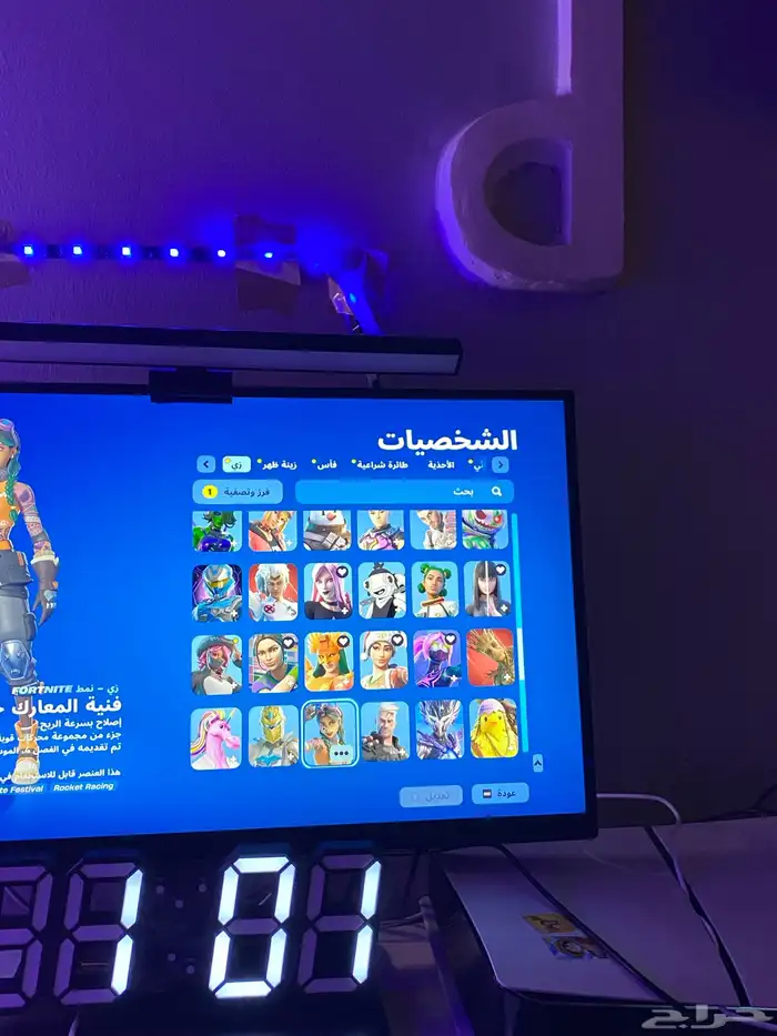 حساب فورت سوني 9