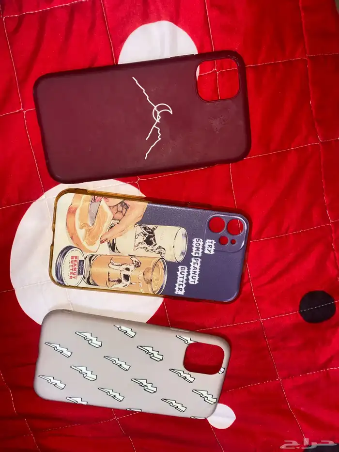 كفرات جوال 0
